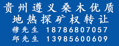 地热
