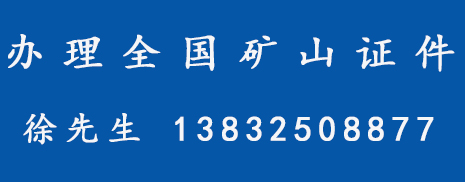 证件