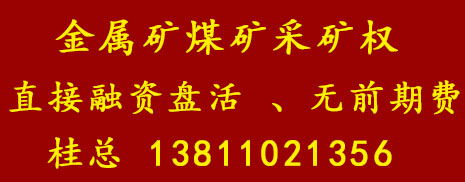 融资