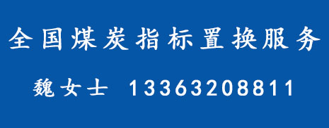 指标
